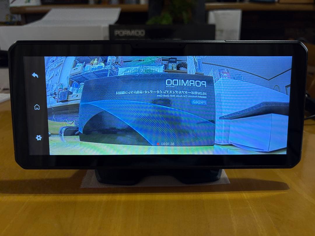 PORMIDO PRD62 ディスプレイオーディオ