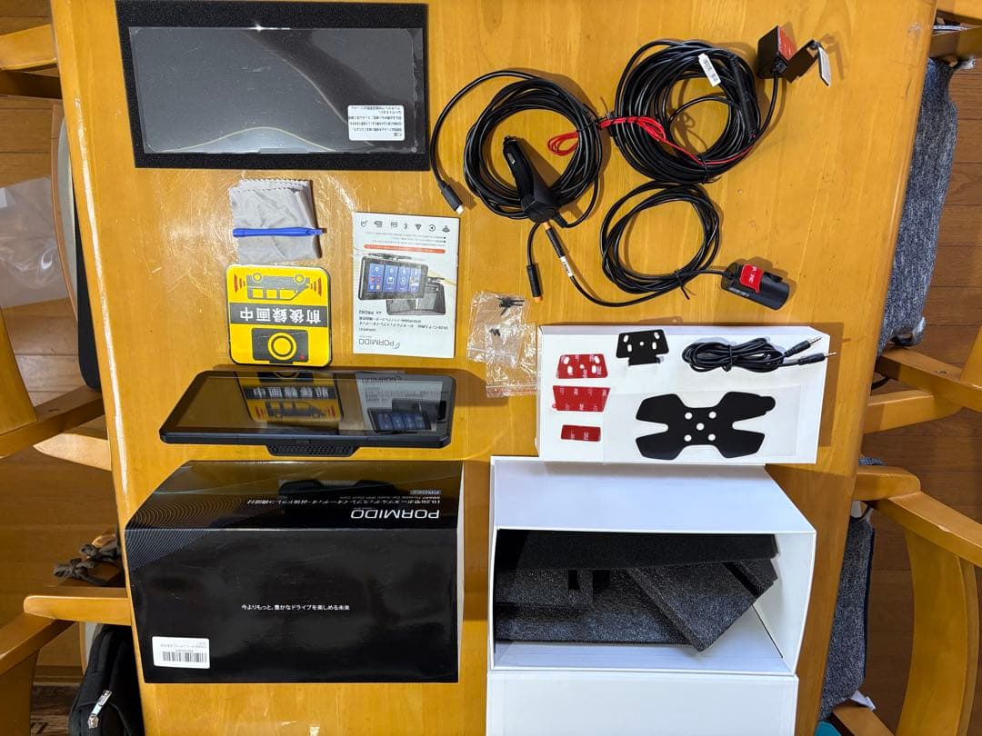 PORMIDO PRD62 ディスプレイオーディオ