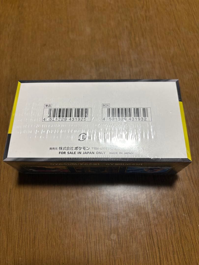 ポケモンカードゲーム MEGAドリームex シュリンク付き