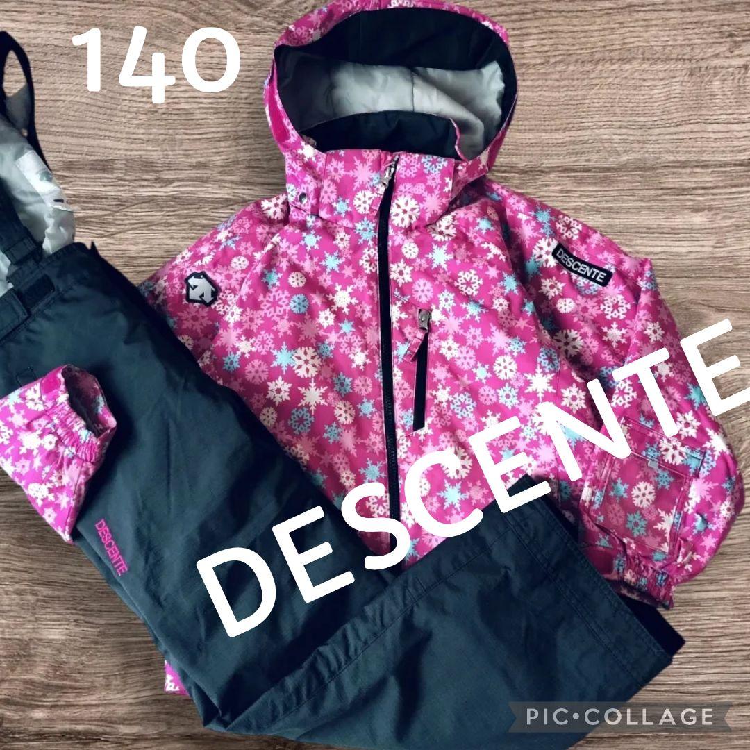 【美品】デサント スキーウェアガールズ 上下 140 ピンク×ブラック 結晶柄