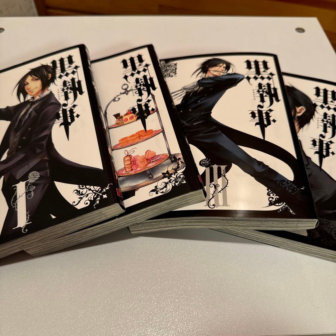 黒執事　1〜31巻　＋α