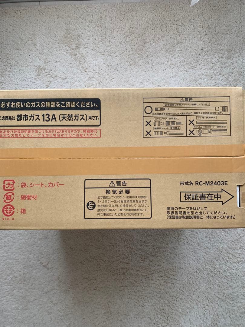 TOHO GAS ガスファンヒーター RC-24FHA