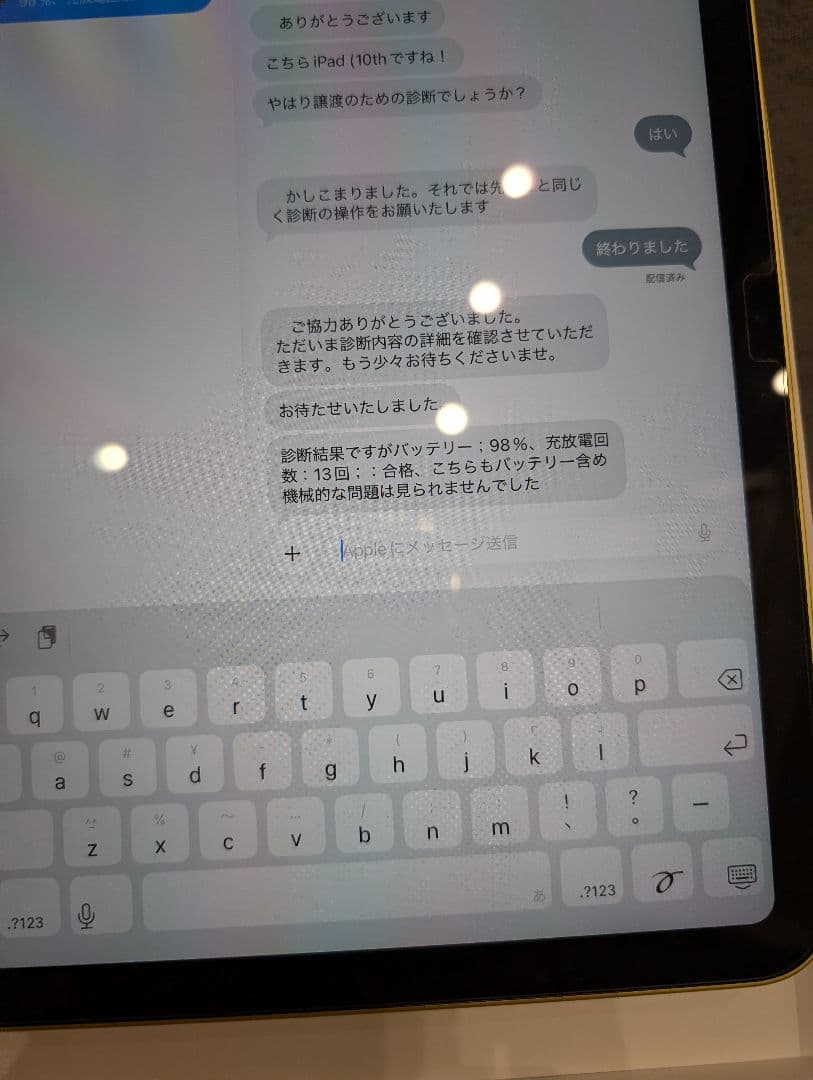 2022 Apple iPad Wi-Fi, 64GB イエロー 第10世代