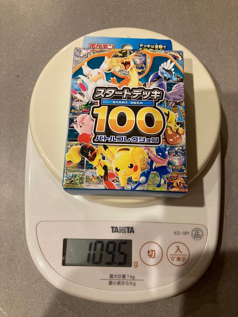 ポケモン　スタートデッキ100 バトルコレクション　まとめ売り