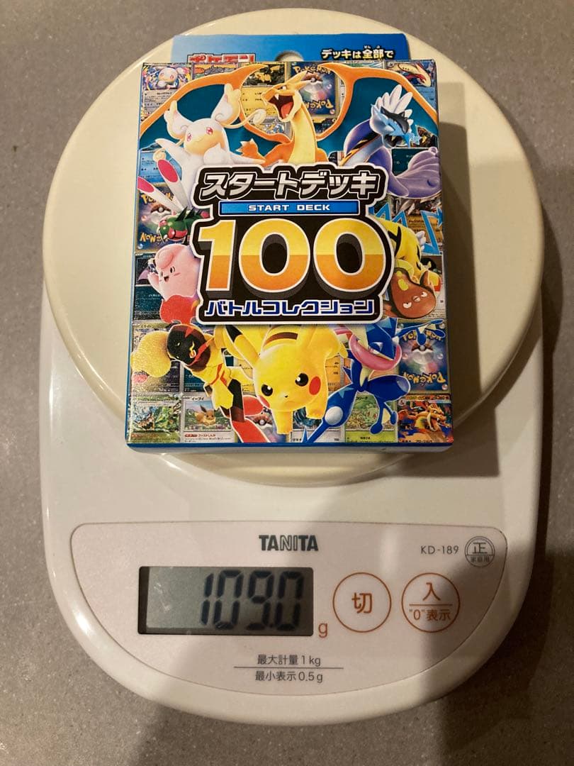 ポケモン　スタートデッキ100 バトルコレクション　まとめ売り