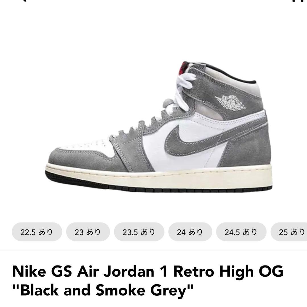 スニーカー Nike Air Jordan 1 Retro High OG