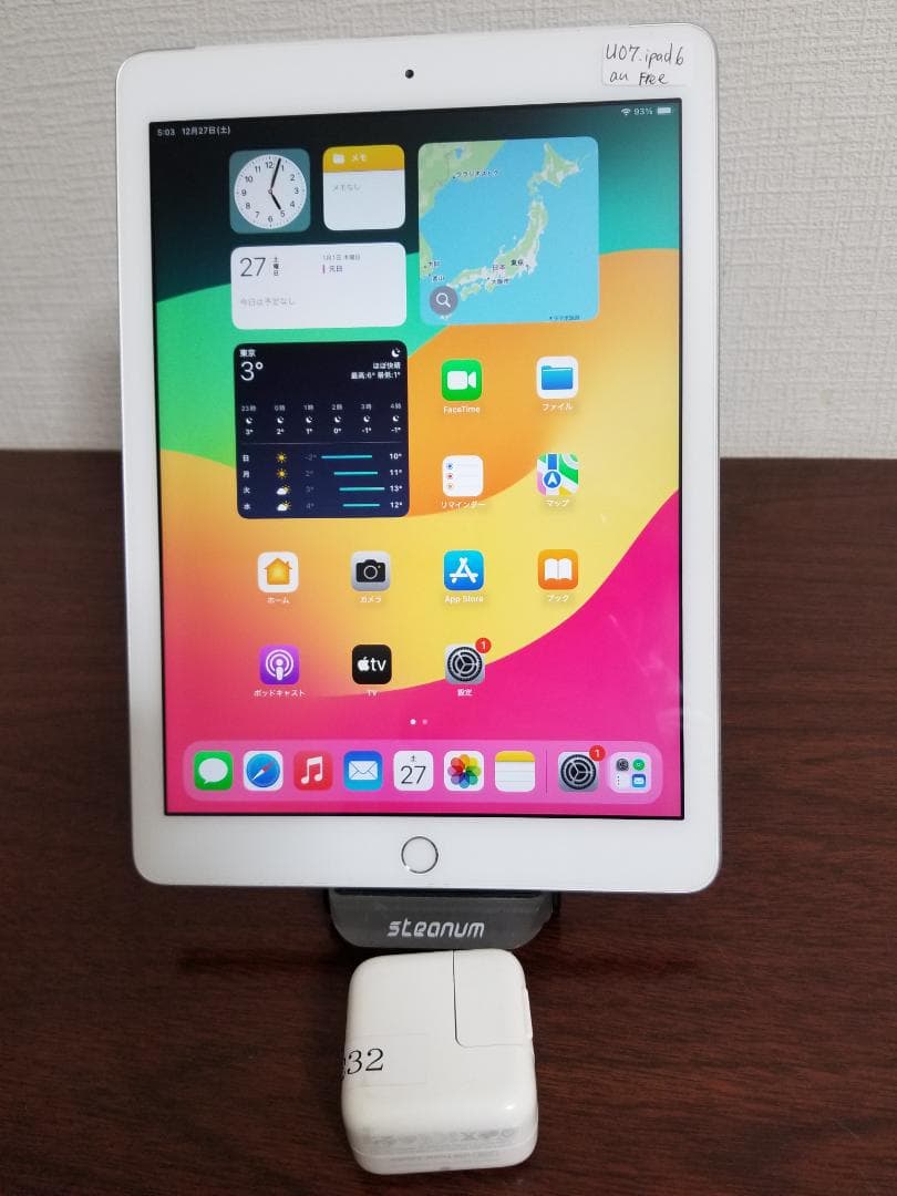 U07 美品 iPad 第6世代 9.7型 A10◆32GB バッテリー96％