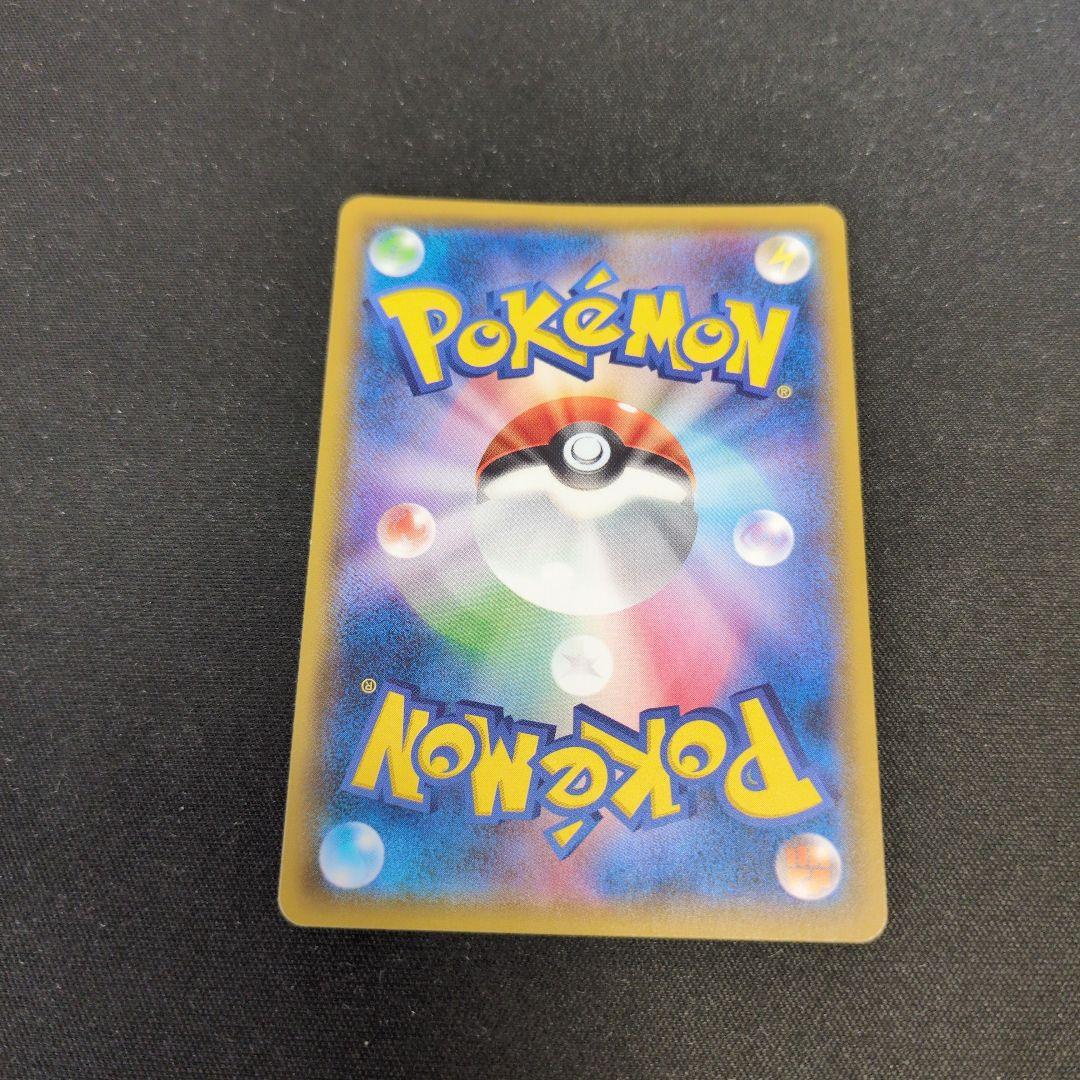 ヤドン&コダック GX TAG TEAM