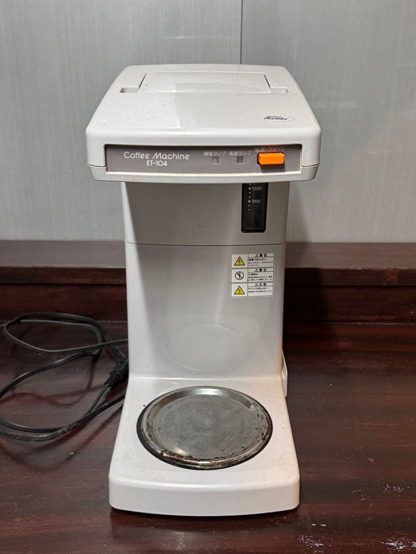 カリタ 業務用コーヒーマシン ET-104