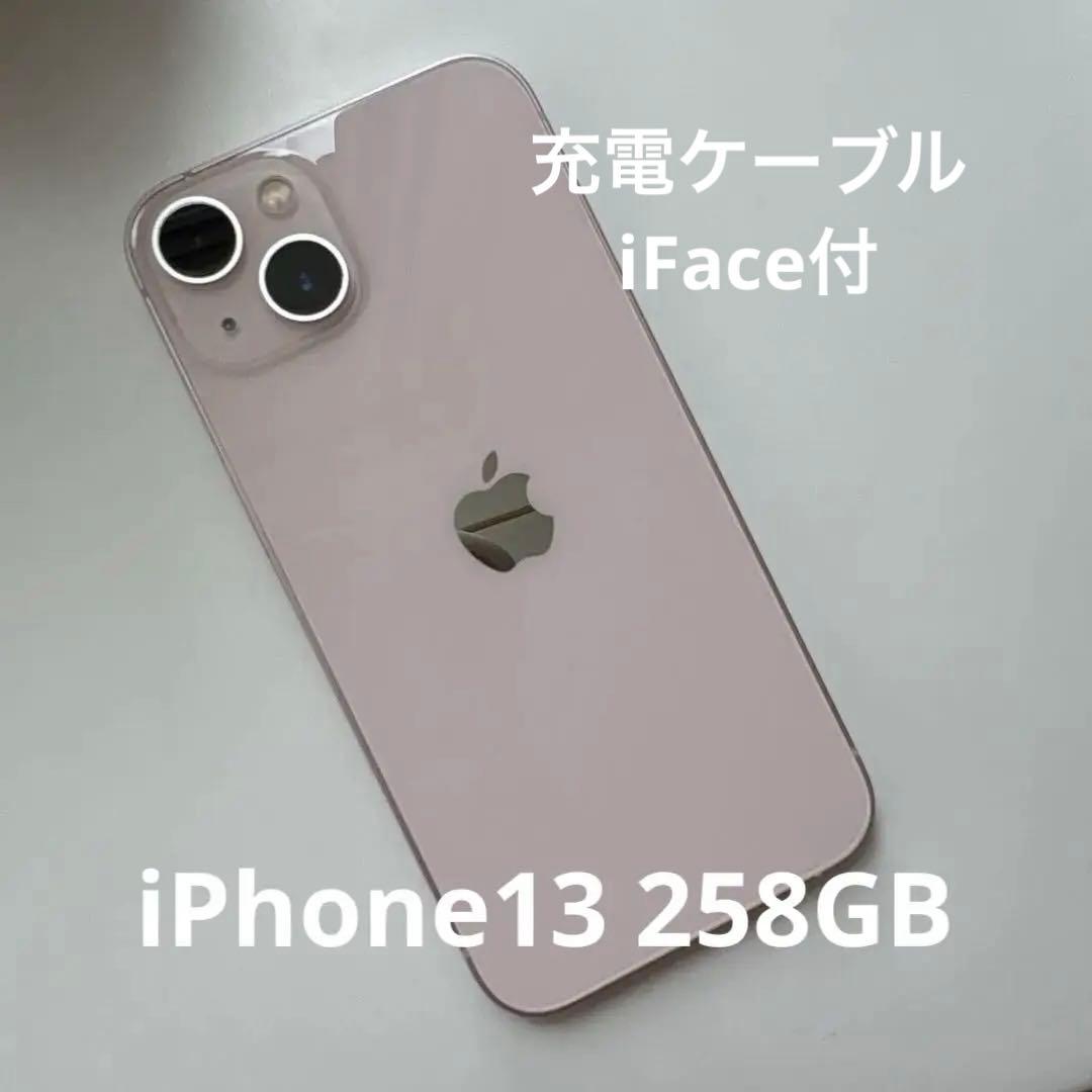 ［simフリー］美品iPhone 13 ピンク 本体256GB