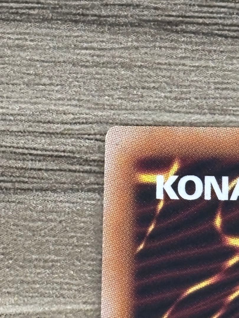 遊戯王 霊王の波動 25th ドミナスインパルス