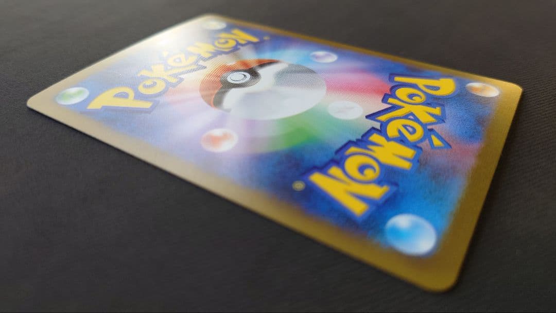 フ*リ様 リザードンex SAR　ポケモンカード151