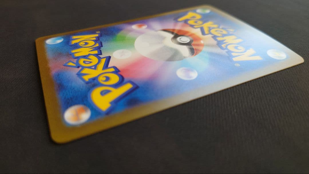 フ*リ様 リザードンex SAR　ポケモンカード151