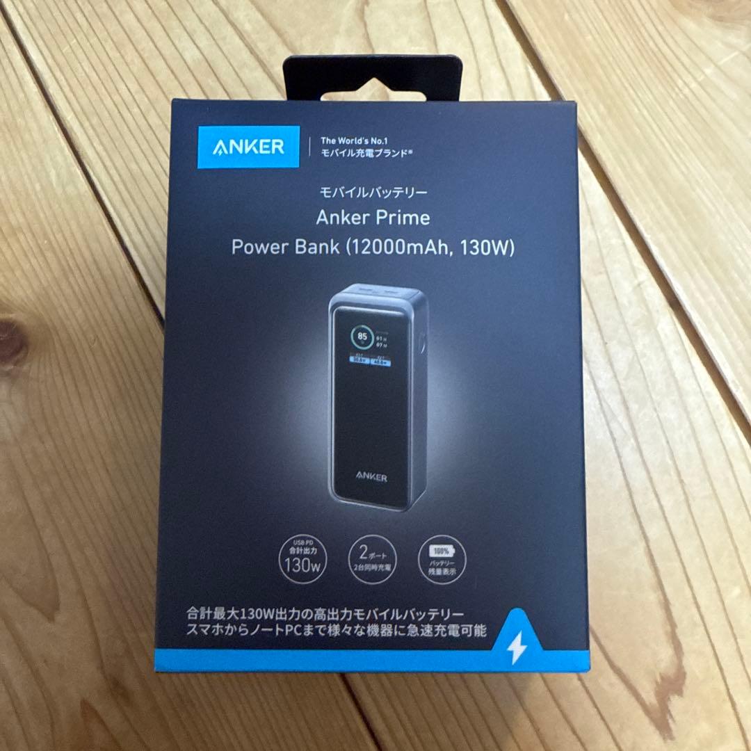 新品　Anker Prime Power Bank 12000mAh 130W