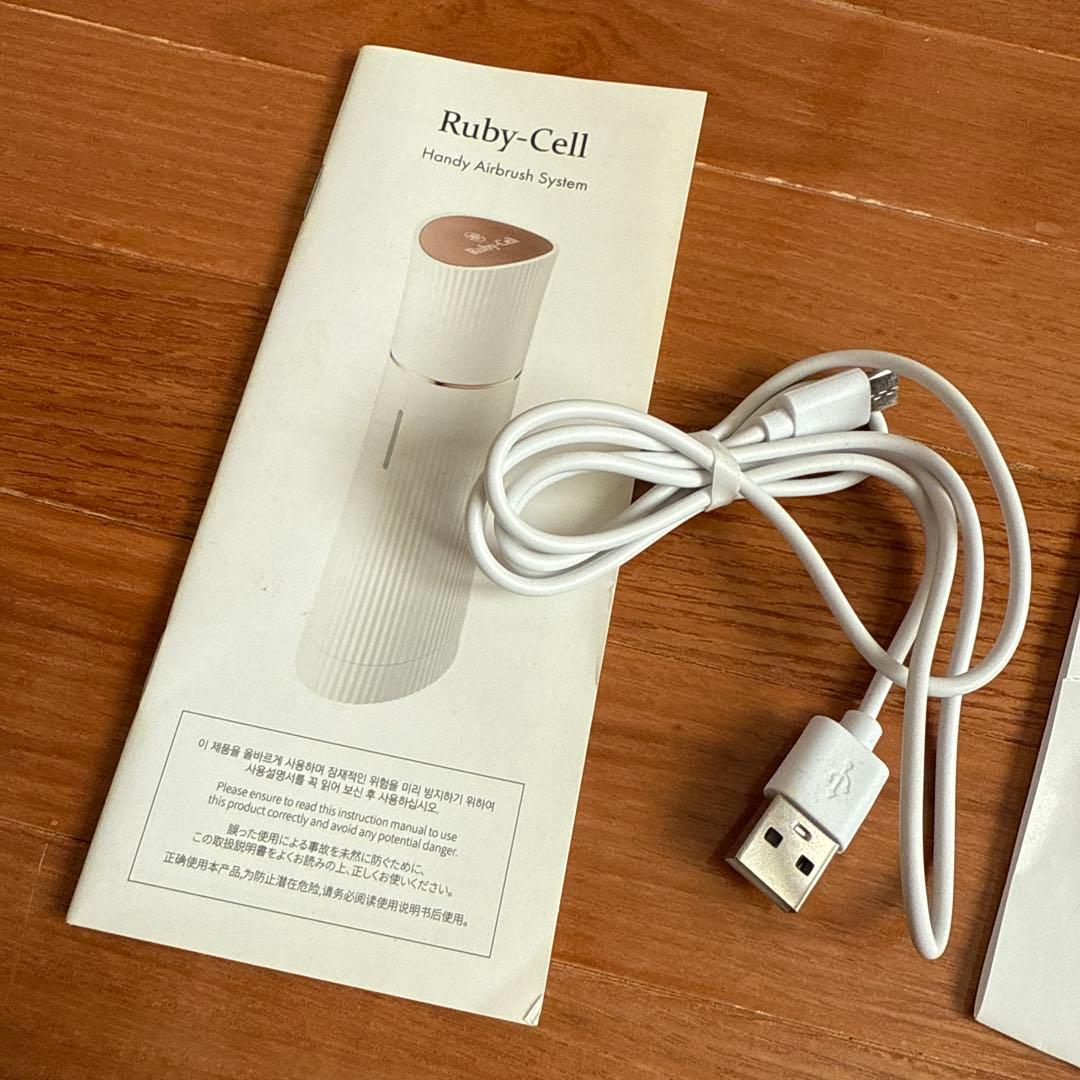 Ruby-Cell ハンディエアブラシシステム