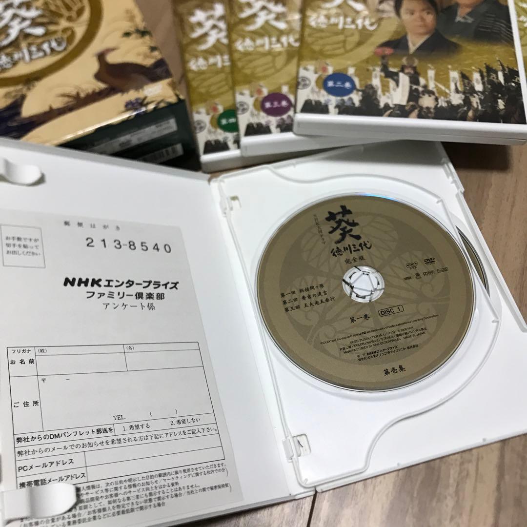 NHK大河ドラマ 葵 徳川三代 完全版 第壱集〈7枚組〉 DVD