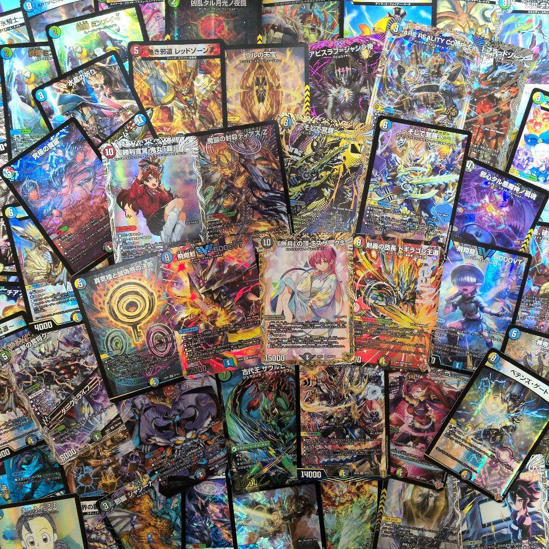 デュエマ　まとめ　引退品　ゼニスザーク金