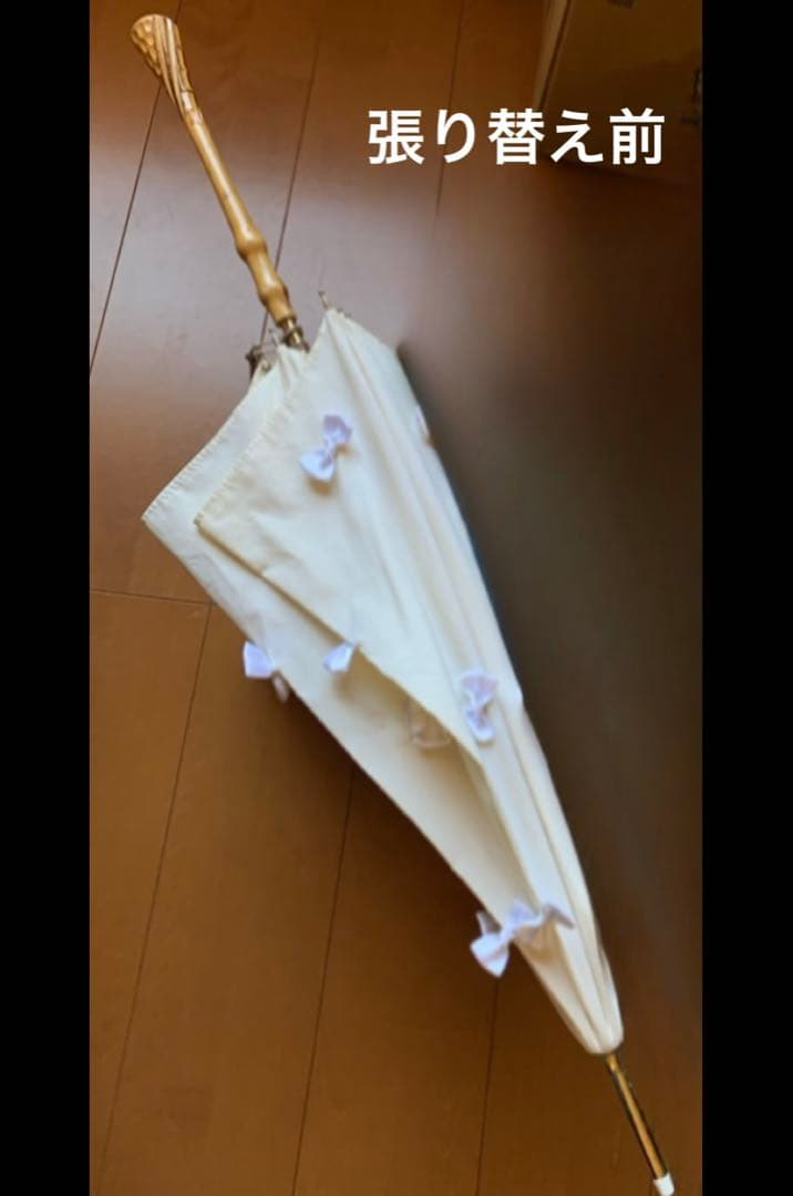 ギィドゥジャン雨晴日傘フランス製黒×白リボン付き晴雨兼用長傘生地張り替え済み