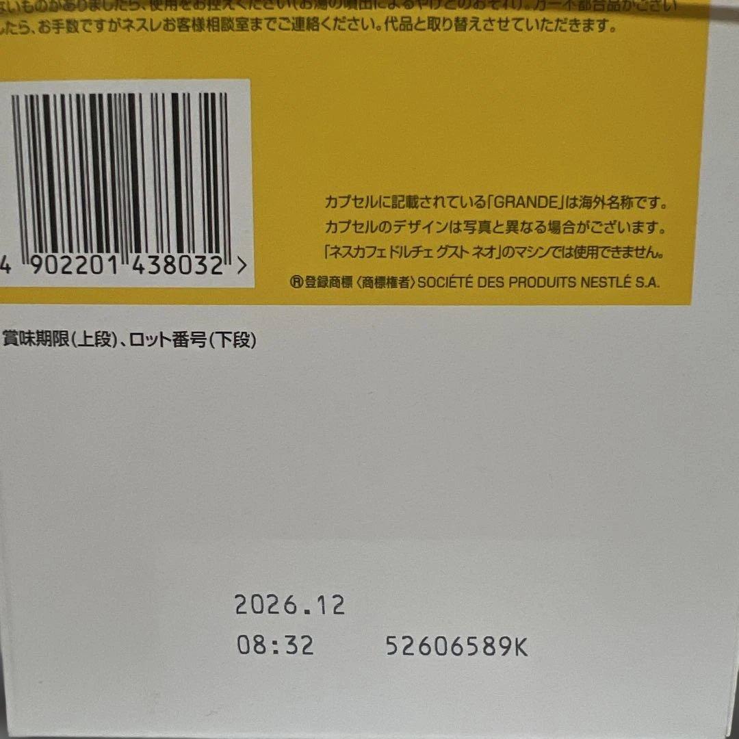 ネスカフェ ドルチェ グスト 専用カプセル リッチブレンド 60P×3箱