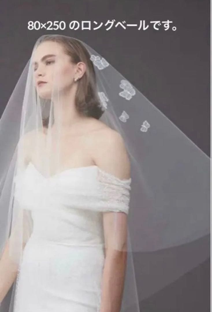 【トリートドレッシング 】ロングベール 80×250 蝶/バタフライ