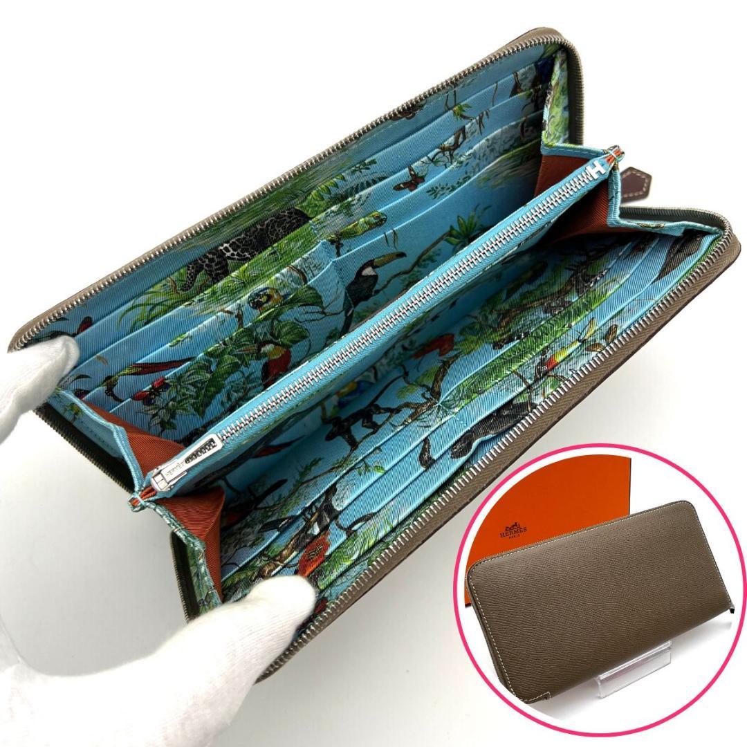 エルメス アザップ ロング シルクイン エトゥープ 赤道直下 C150