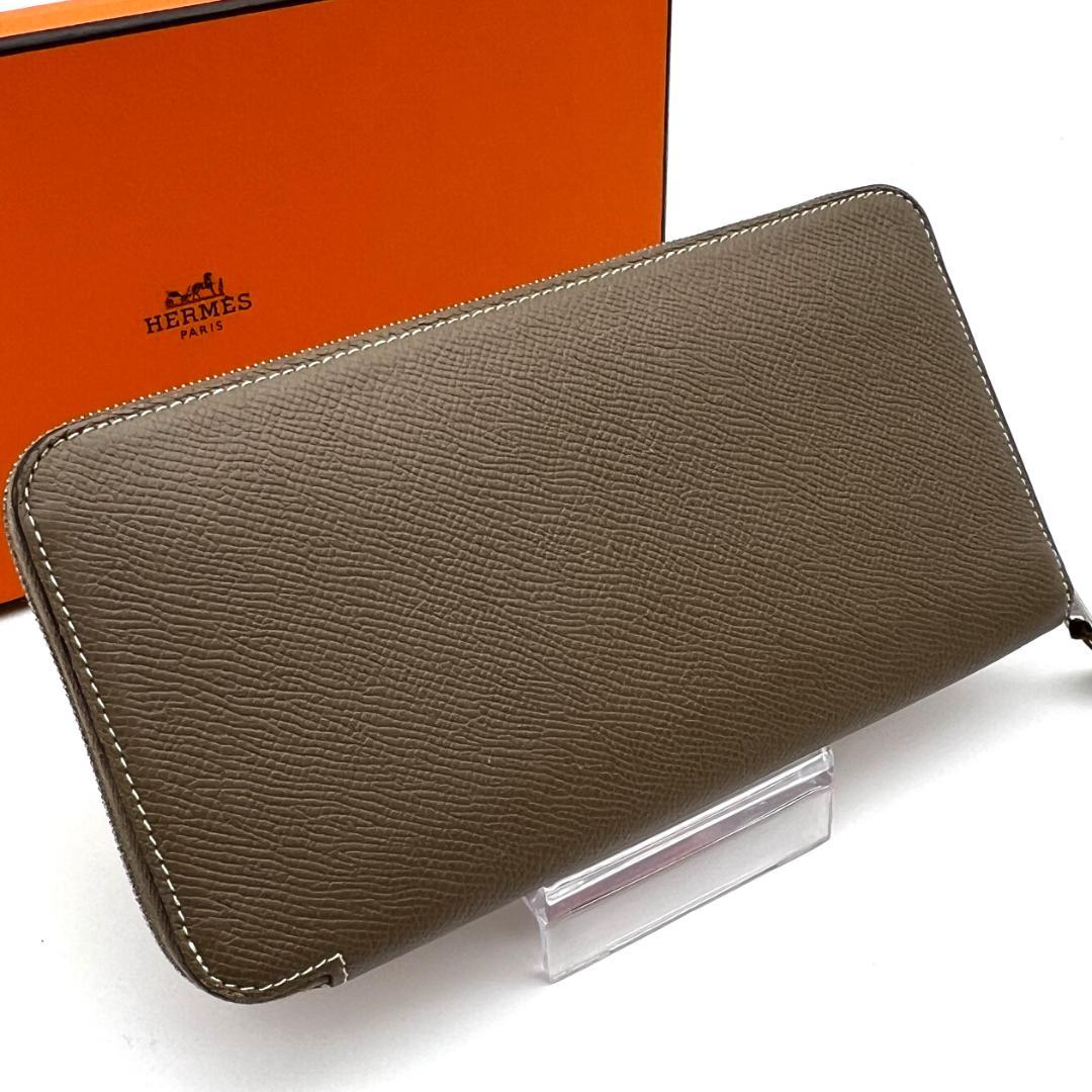 エルメス アザップ ロング シルクイン エトゥープ 赤道直下 C150