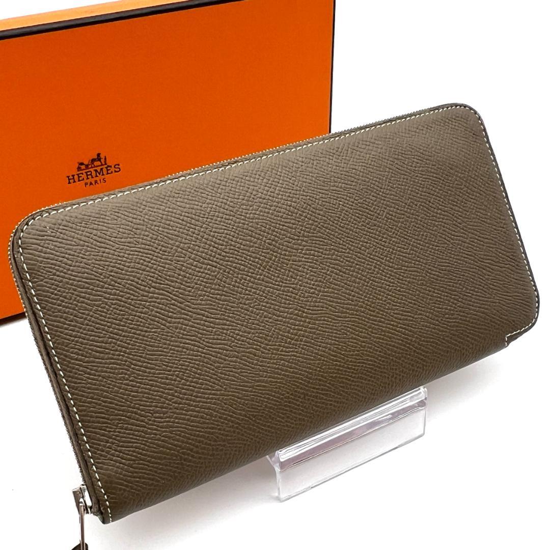 エルメス アザップ ロング シルクイン エトゥープ 赤道直下 C150