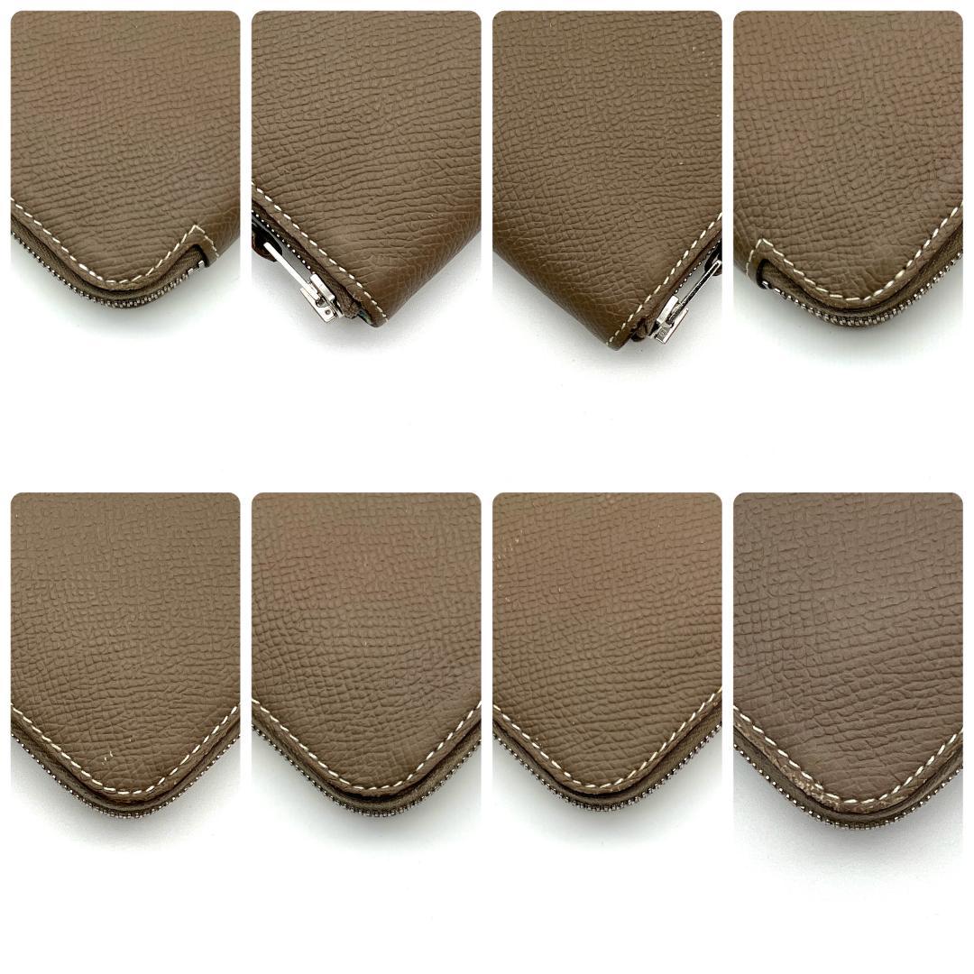 エルメス アザップ ロング シルクイン エトゥープ 赤道直下 C150