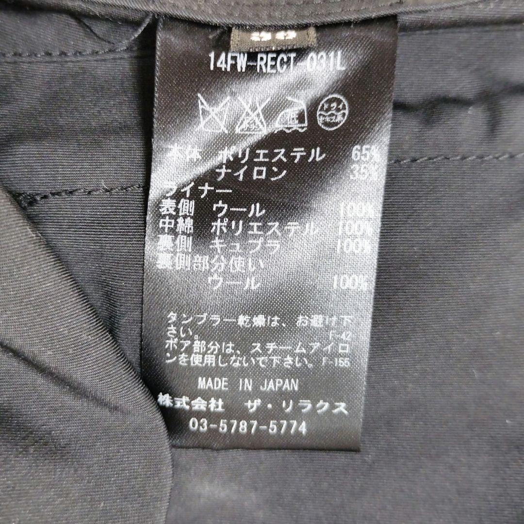 ア*ト様 ザリラクス ボアライナー付き 3way ショートモッズコート ブラック