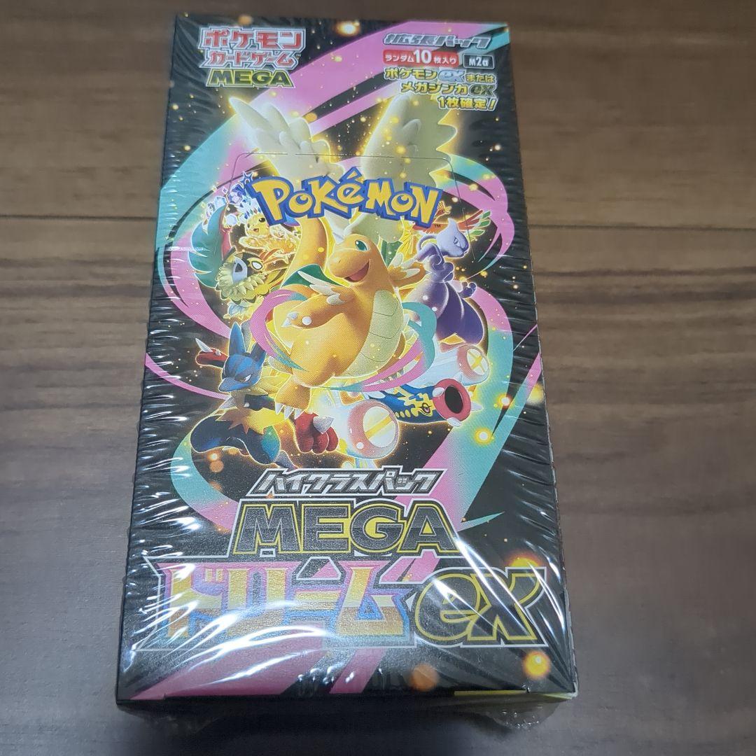 ポケモンカードゲーム メガドリームEX 10パック入り シュリンク付き 1BOX