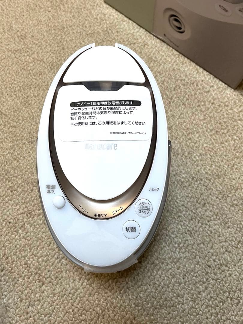 Panasonic EH SA6C ナノケアスチーマー　未使用品
