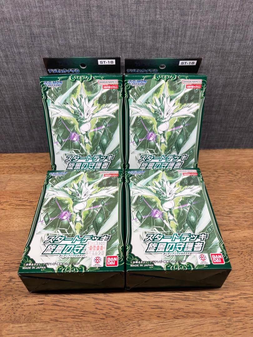 デジモンカード 旋風の守護者 ST18 4BOX 新品未開封
