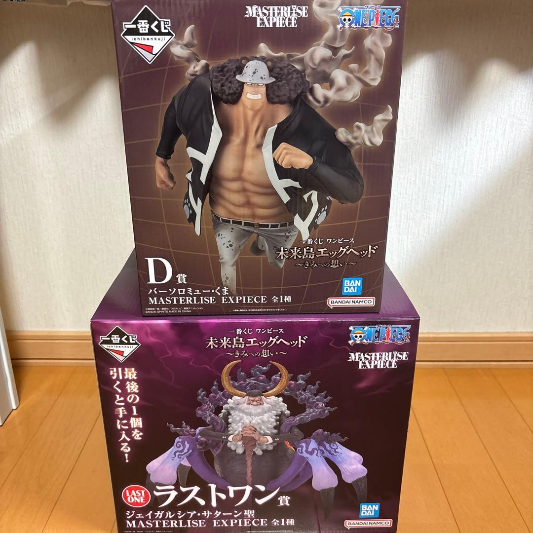 【新品未開封】一番くじワンピース　ラストワン賞サターン聖　D賞バーソロミューくま