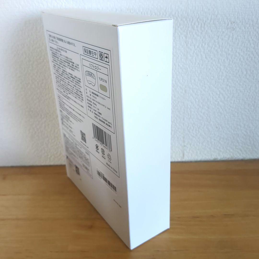 【新品・未開封】 YA-MAN リフトロジー YJFD1N 美顔器