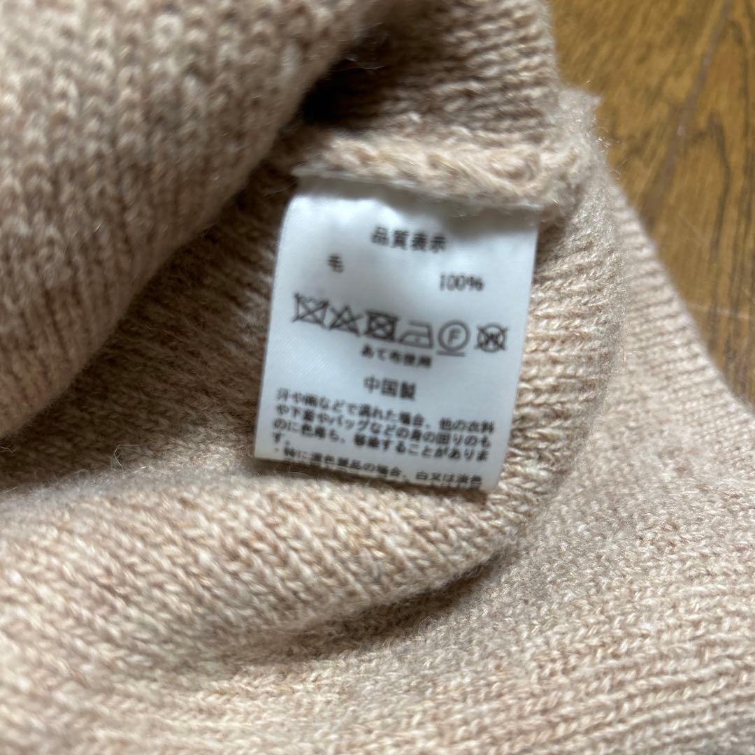 週末限定値下げ　Geo Trowark ベスト saro