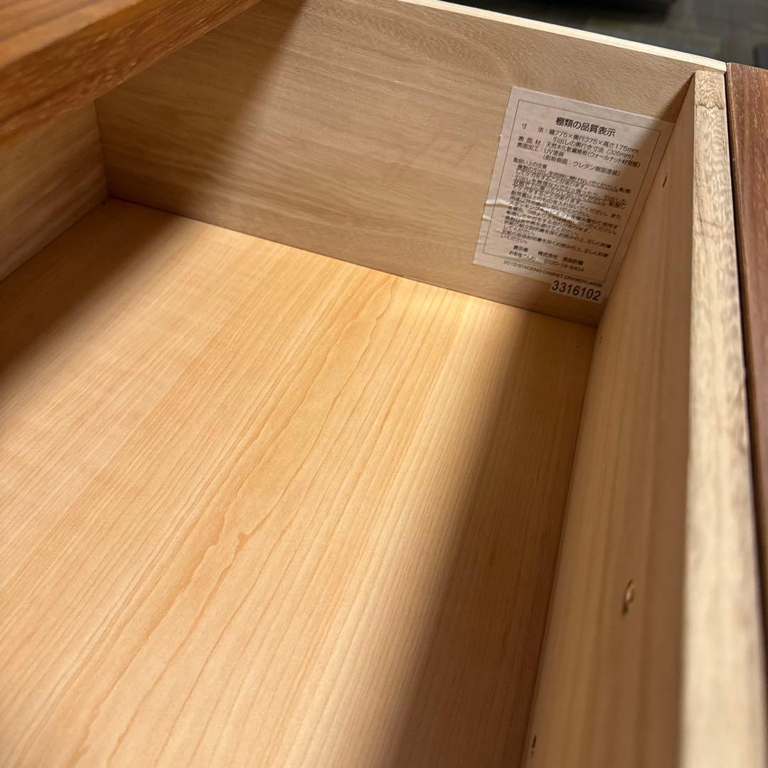 無印良品 スタッキングキャビネット AVローボード (ウォールナット)