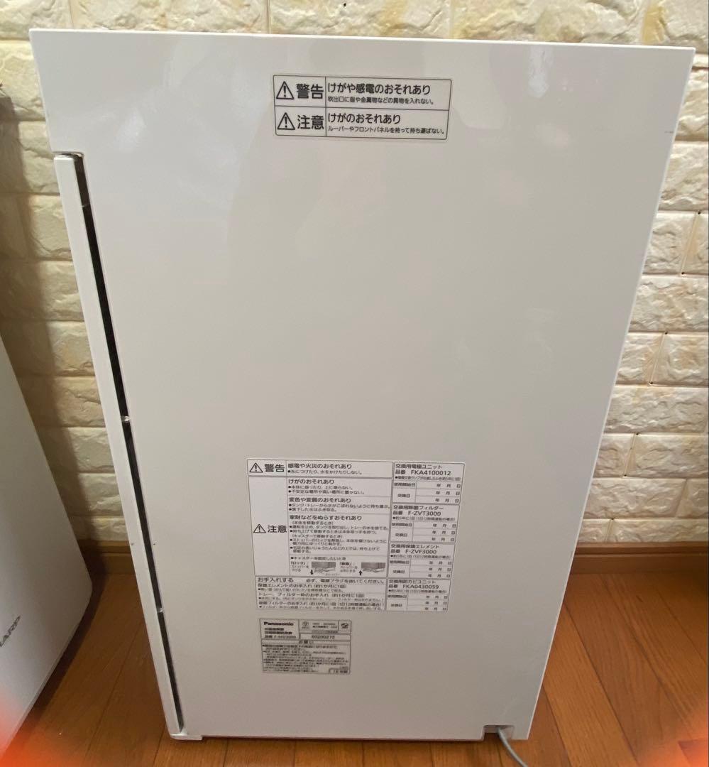 パナソニック ジアイーノ 次亜塩素酸 空間除菌脱臭機 F-MV3000 ジャンク