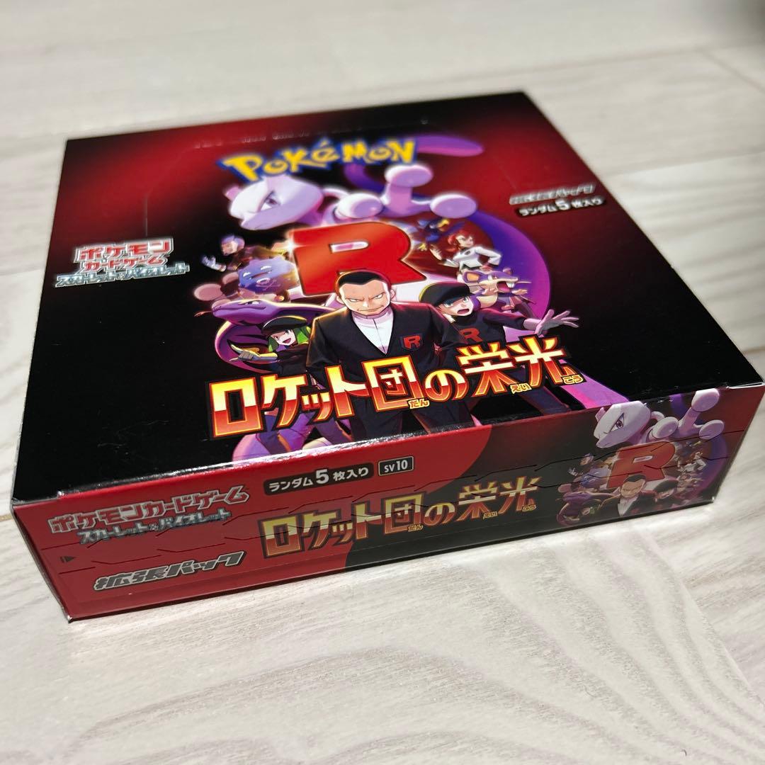 【新品未開封】ポケモンカードロケット団の栄光 1BOX