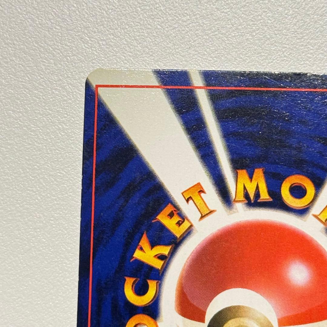 カメックス 旧裏 星あり 第1弾拡張パック ポケモンカード