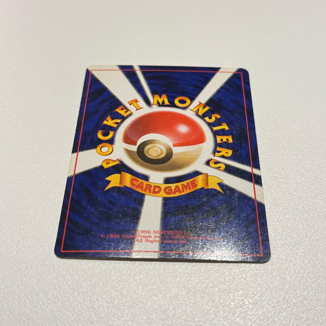 カメックス 旧裏 星あり 第1弾拡張パック ポケモンカード