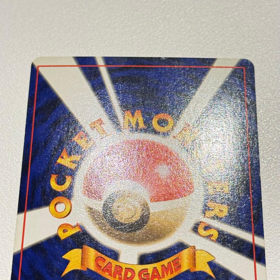 カメックス 旧裏 星あり 第1弾拡張パック ポケモンカード