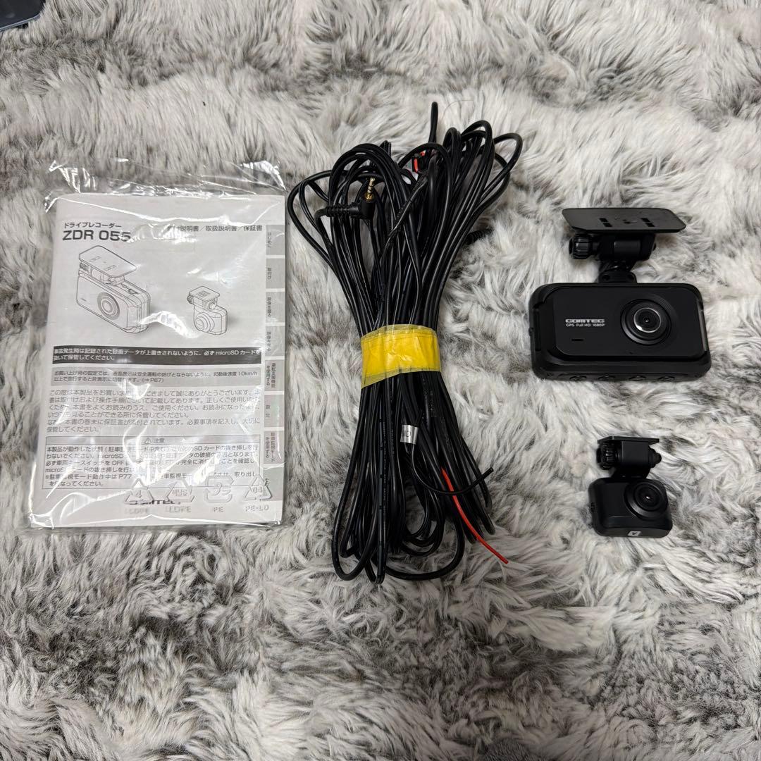 前後　ドライブレコーダー　ドラレコ　COMTEC コムテック　ZDR-055