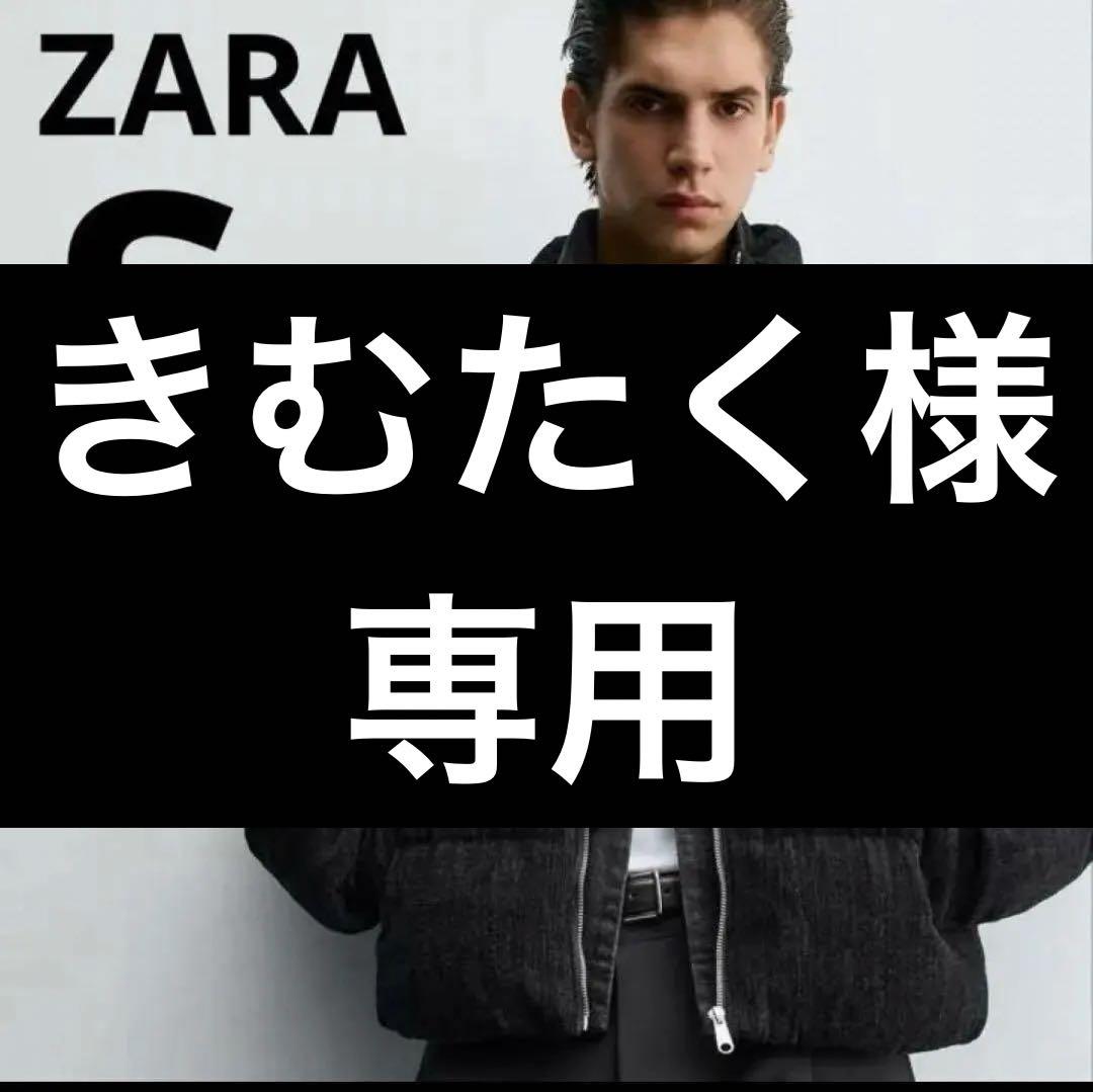 きむたく クロップドフィットパフジャケット S