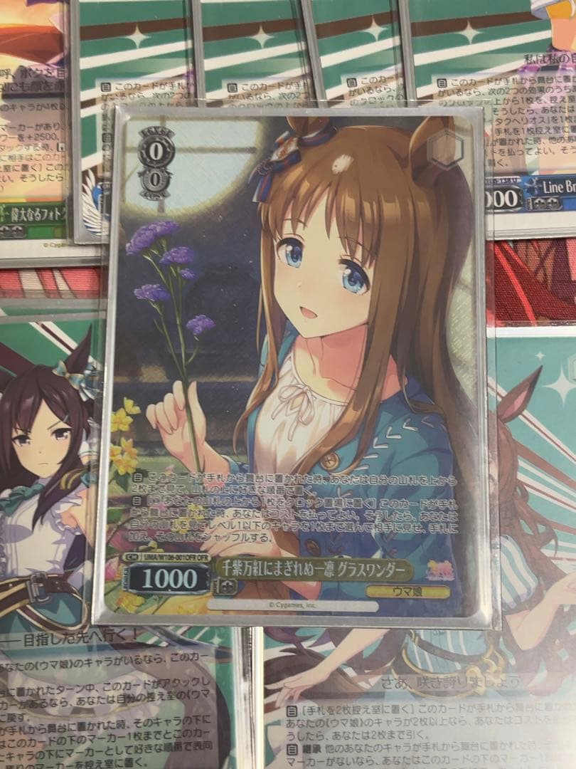 ウマ娘　8門　ヴァイス