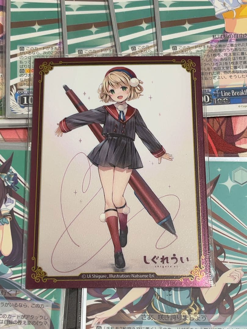 ウマ娘　8門　ヴァイス