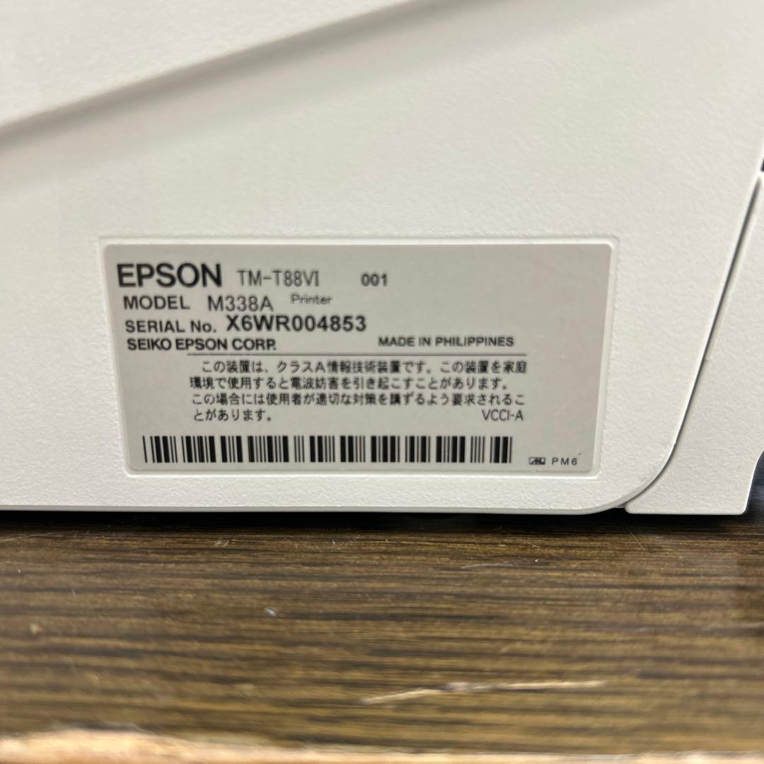 期間限定　10%OFF ！EPSON レシートプリンター