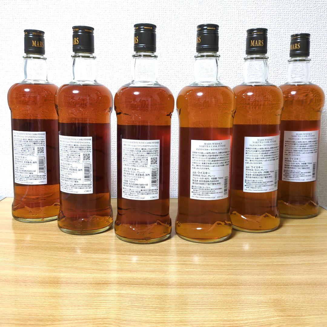 MARS SAKURA CASK finish 　ワインカスクフィニッシュセット