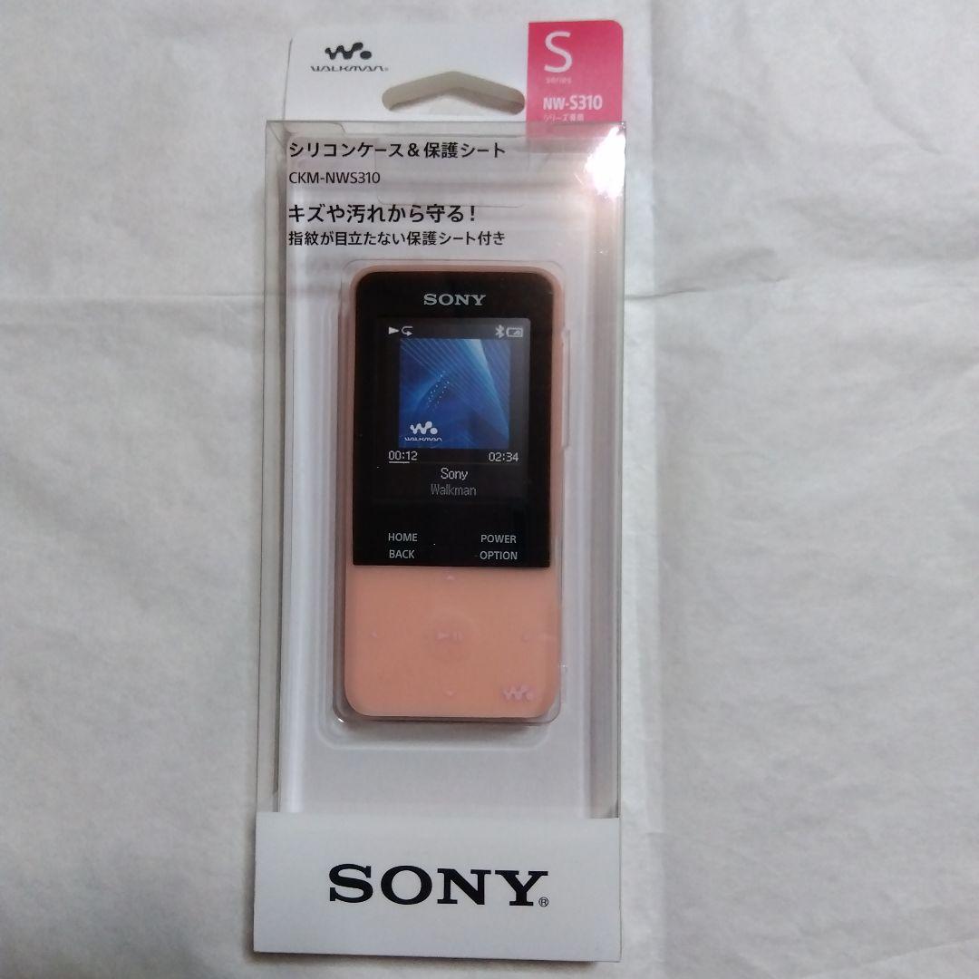 ソニー　デジタルミュージックプレーヤー