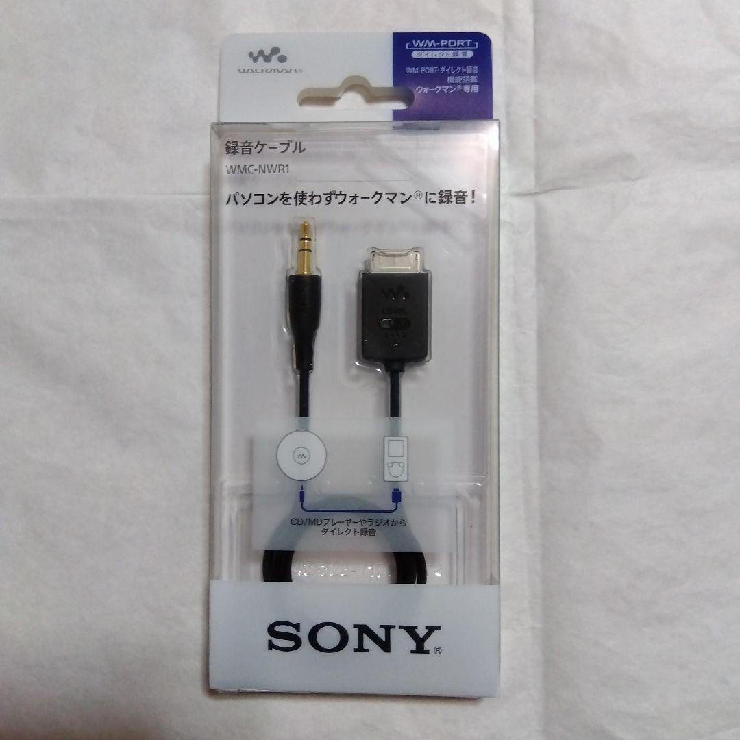 ソニー　デジタルミュージックプレーヤー