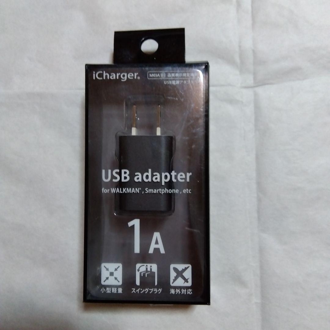 ソニー　デジタルミュージックプレーヤー